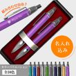【名入れ込み】 セーラー タイムタイド ボールペン シャープペン セット ペアギフト SAILOR ご入学祝いに|セーラー