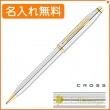 【名入れ無料】クロス センチュリーII  ボールペン メダリスト 3302WG　CROSS|ボールペン|クロス