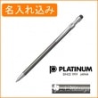 【名入れ込み】プラチナ　スマホタッチパネル用ミニボールペン　BWT-SM98　シャドーメタル PLATINUM|ボールペン|プラチナ