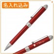 【名入れ込み】プラチナ ダブル3アクション 多機能ペン ＃70 エンジ MWB-1000C (油性ボールペン0.7mm 黒・赤／シャープペン0.5mm) PLATINUM|複合ボールペン|プラチナ