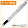 【名入れ無料】パーカー アーバン プレミアム 万年筆 パールメタルCT S0911300 PARKER 【在庫限り】|万年筆|パーカー