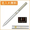 【名入れ無料】ダックス 2カラー（2色ボールペン）メタルシルバー 66-1025-219 DAKS|複合ボールペン|ダックス