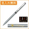 【名入れ無料】ダックス 2色ボールペン シルバー 66-1026-219 DAKS|複合ボールペン|ダックス
