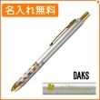 【名入れ無料】ダックス ブリーズ3 複合ボールペン　シルバー 66-1224-219 DAKS|複合ボールペン|ダックス