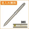【名入れ無料】ダックス クロスリング3 複合ボールペン メタルゴールド 66-1226-279　DAKS|複合ボールペン|ダックス