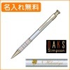 【名入れ無料】ダックス カジュアル ハウスチェック ボールペン メタルシルバー 66-1219-219 DAKS|ボールペン|ダックス