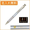 【名入れ無料】ダックス カジュアル ハウスチェック シャープペン メタルシルバー 66-1319-519 DAKS|シャープペン|ダックス