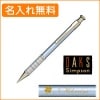 【名入れ無料】ダックス カジュアル ハウスチェック シャープペン メタルブルー 66-1319-544 DAKS|シャープペン|ダックス