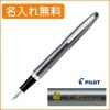 【名入れ込み】パイロット コクーン F（細字） 万年筆 メタリックグレー FCO-3SR-MGY　PILOT|万年筆|パイロット