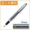 【名入れ込み】パイロット コクーン M（中字） 万年筆 メタリックグレー FCO-3SR-MGY　PILOT|万年筆|パイロット