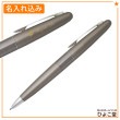 【名入れ込み】パイロット コクーン ボールペン チタン (油性ボールペン0.7mm 黒) BCO-150R-TI PILOT|ボールペン|パイロット