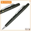 【名入れ無料】パイロット フリクションボールノック　ビズ 消せるボールペン ブラック (ゲルインクボールペン0.5mm 黒)LFBK-2SEF-B PILOT|ボールペン|パイロット