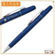 【名入れ無料】パイロット フリクションボールノック　ビズ 消せるボールペン ブルー (ゲルインクボールペン0.5mm 黒) LFBK-2SEF-L PILOT|ボールペン|パイロット