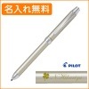 【名入れ無料】パイロット ツープラスワン　リッジ 複合ボールペン シャンパンゴールド BTHR-3SR-CGD　PILOT|複合ボールペン|パイロット