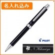 【名入れ込み】パイロット ツープラスワン エボルト 複合ボールペン ブラック (油性ボールペン0.7mm 黒 赤／シャープペン0.5mm) BTHE-1SR-B PILOT R01-001|複合ボール