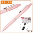 【名入れ込み】パイロット フリクションボール2 ビズ 複合ボールペン ピンク (ゲルインクボールペン0.38mm 黒・赤) LFBT-3SUF-P PILOT|複合ボールペン|パイロット