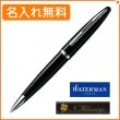 【名入れ無料】ウォーターマン カレン ブラック・シーST ボールペン S2228382 WATERMAN|ボールペン|ウォーターマン