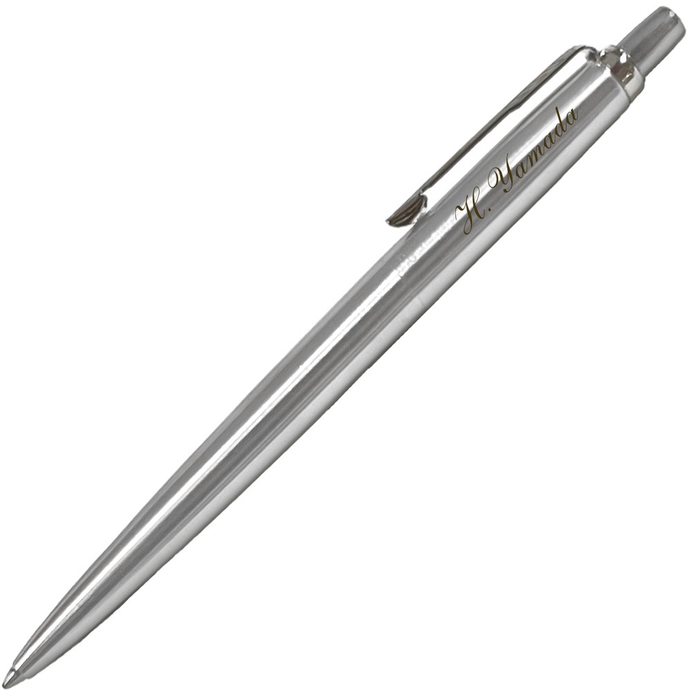 【名入れ込み】 パーカー ジョッター コアライン ボールペン 替え芯 ギフトBOXセット ステンレススチールCT PARKER 【純正 替え芯セット ギフトBOX】