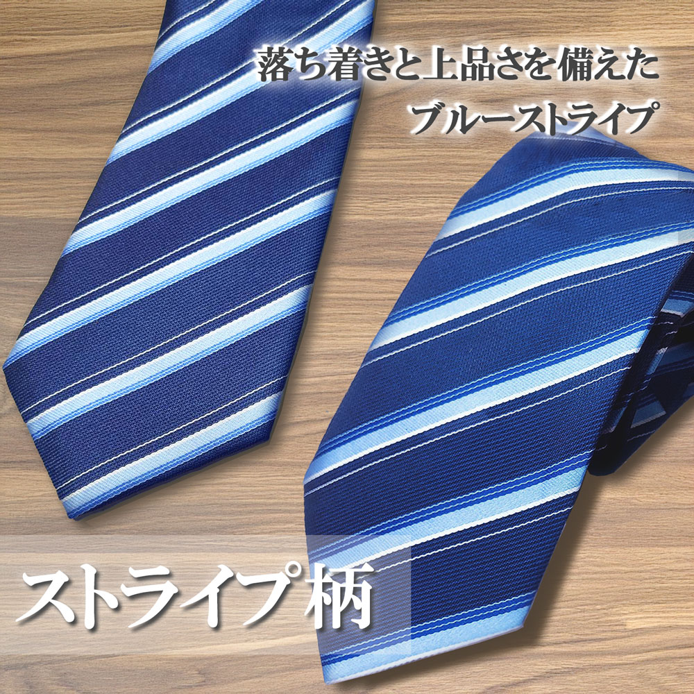 【名入れ込み】ひよこ堂  名入れボールペン 最強ネクタイセット 【 ボールペン 替え芯 ネクタイ 高級手提げ袋 】 ウォーターマン メトロポリタン WATERMAN