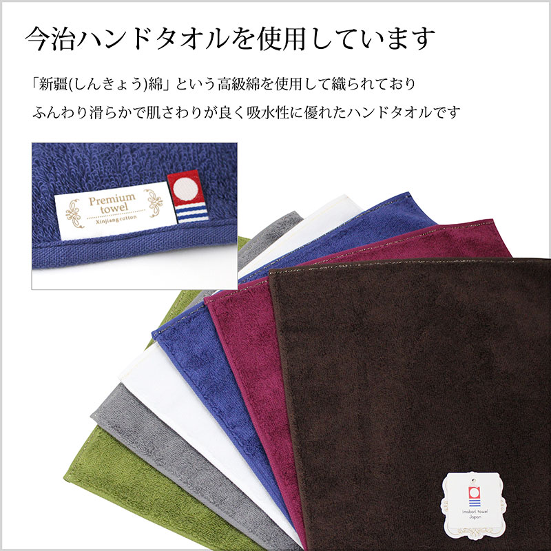 【名入れ込み】ひよこ堂  名入れボールペン 最強タオルハンカチセット 【 ボールペン 替え芯 今治 タオル 高級手提げ袋 】 ウォーターマン メトロポリタン WATERMAN