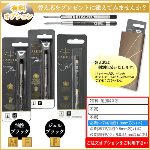 【名入れ込み】パーカー IM プレミアムライン パールホワイトGT ボールペン 2172748 PARKER