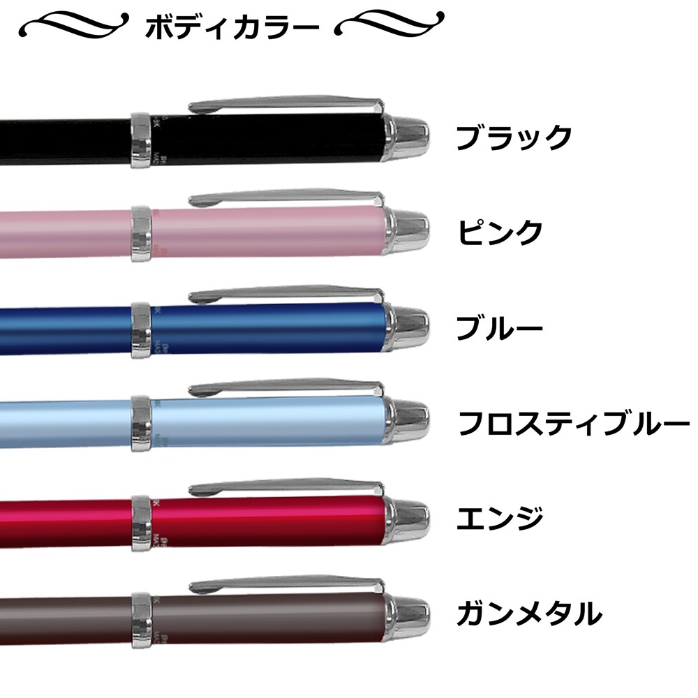 名入れ 多機能ペン ＆ 今治 タオルハンカチ タオルアート セット ピノバ MWB-1000H (2色 ボールペン シャープペン)