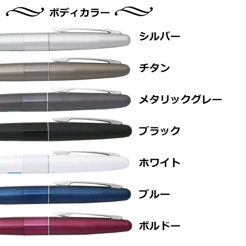 【名入れ込み】パイロット コクーン ボールペン シルバー (油性ボールペン0.7mm 黒) BCO-150R-S PILOT