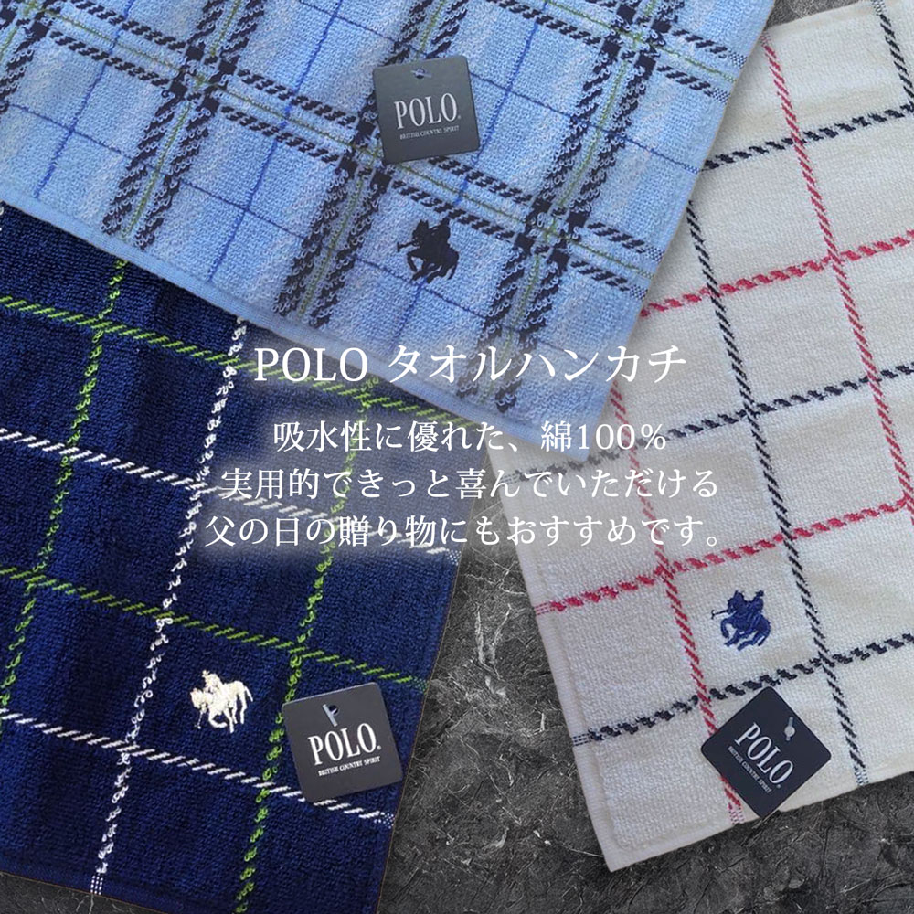 【名入れ込み】パーカー ジョッター ボールペン ＆ POLO ハンカチ ギフトBOX セット 父の日 ブランド ギフト プレゼント 正規品 純正 ポロ POLO BCS タオルハンカチ 実用的