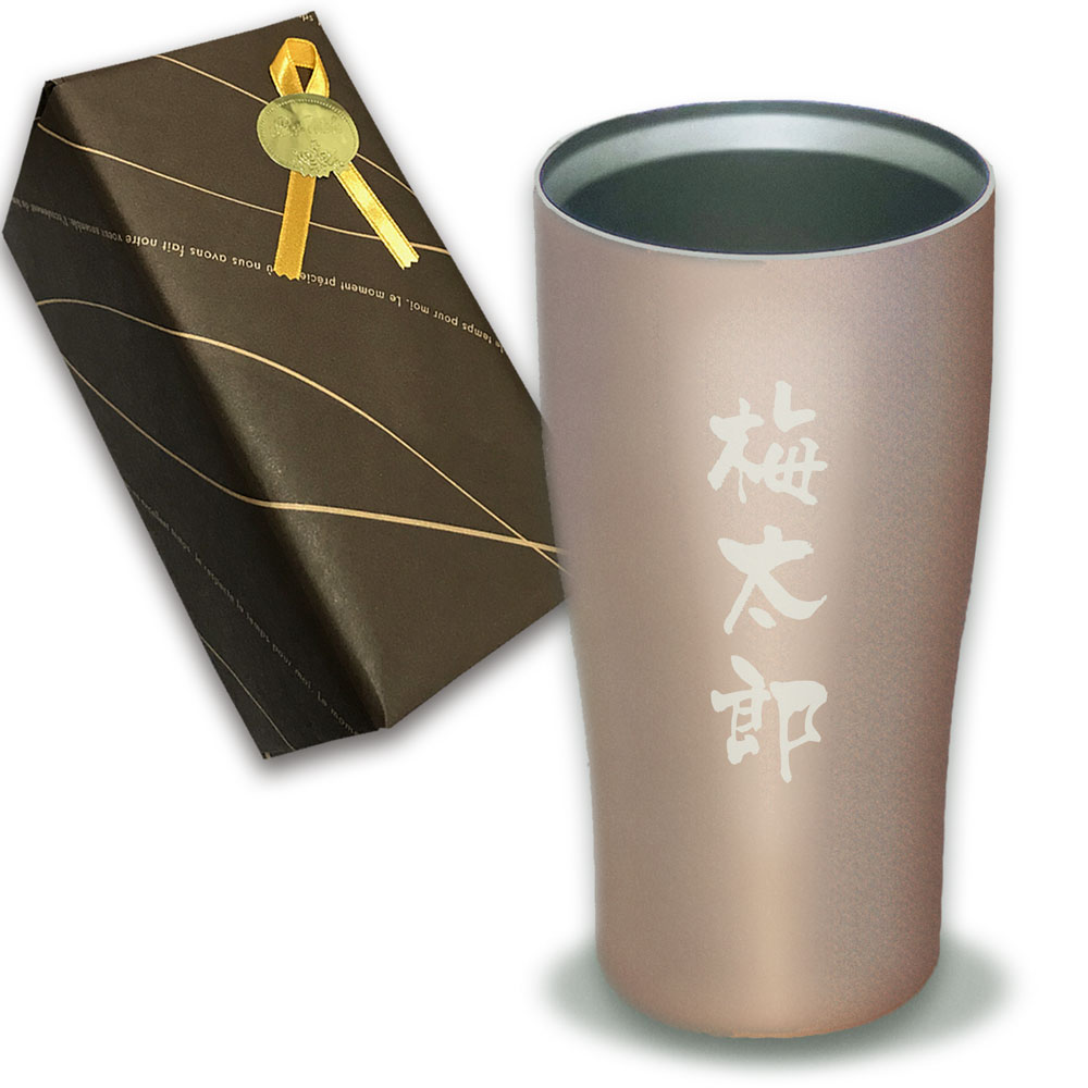 名入れ込み サーモス ステンレス タンブラー JDY (340ml / 420ml / 600ml) 食洗機対応 THERMOS 真空 断熱