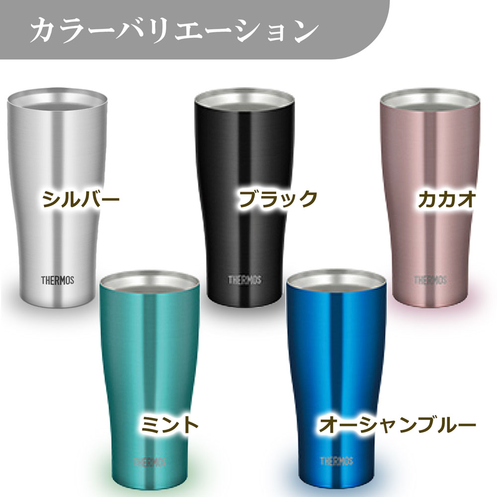 名入れ込み タンブラー ペア サーモス 蓋付き ギフトセット 420ml 340ml JDY 食洗機対応 無料ラッピング プレゼント ステンレス 真空 断熱