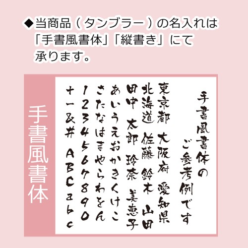 名入れ込み タンブラー ペア サーモス 蓋付き ギフトセット 420ml 340ml JDY 食洗機対応 無料ラッピング プレゼント ステンレス 真空 断熱