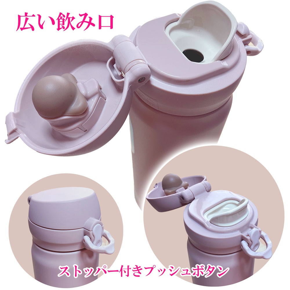 名入れ込み サーモス 水筒 真空 断熱 ケータイマグ JNL-S500 ステンレス 魔法瓶 THERMOS