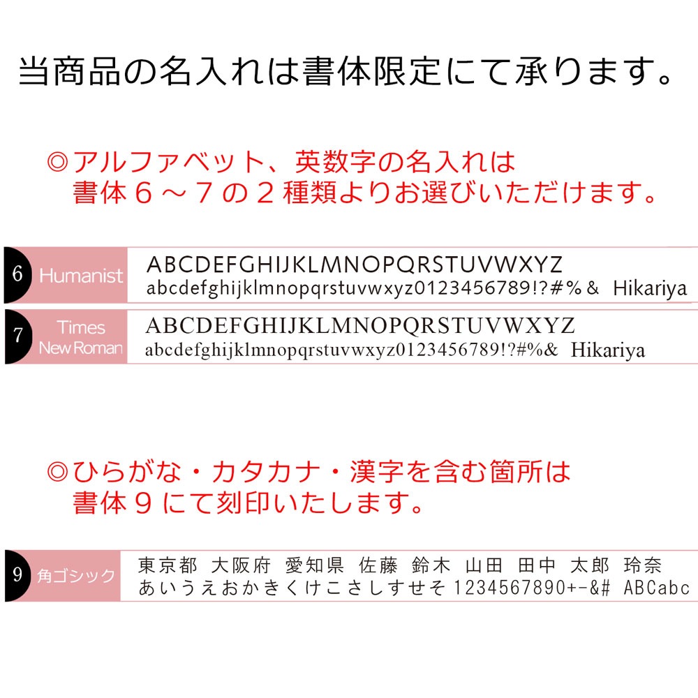 名入れ込み 卒業記念品 部活 デザイン サーモス 水筒 真空 断熱 ケータイマグ JNL-S500 ステンレス 魔法瓶 THERMOS