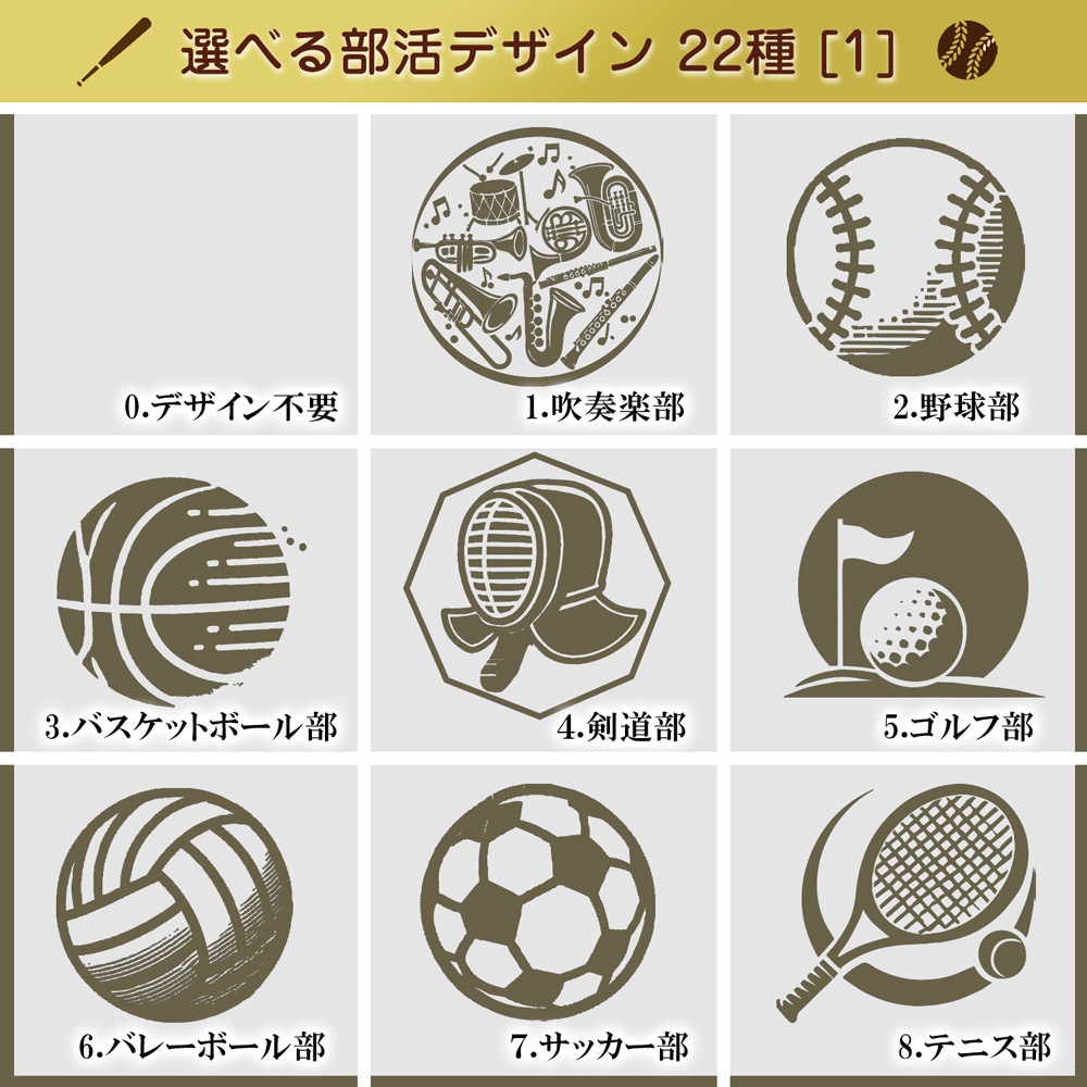 名入れ込み 卒業記念品 部活 デザイン サーモス 水筒 真空 断熱 ケータイマグ JNL-S500 ステンレス 魔法瓶 THERMOS