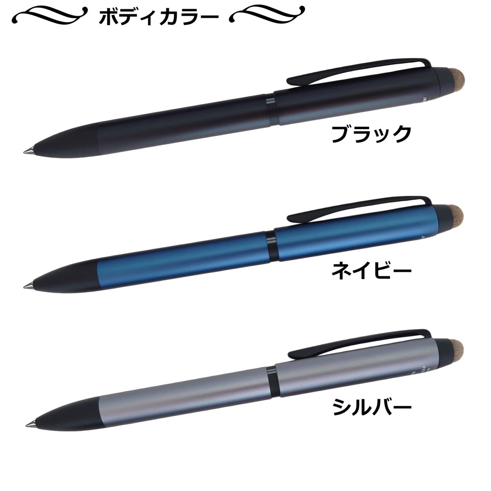 【名入れ込み】三菱鉛筆 ジェットストリーム スタイラス 3色ボールペン＆タッチペン ブラック SXE3T240005P24 uni