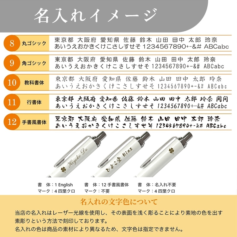 キラキラハーバリウムボールペン ホワイト 名入れ 完成品 送料無料 女性 可愛い 誕生日 ハンドメイド ゆうパケット配送 R01-007