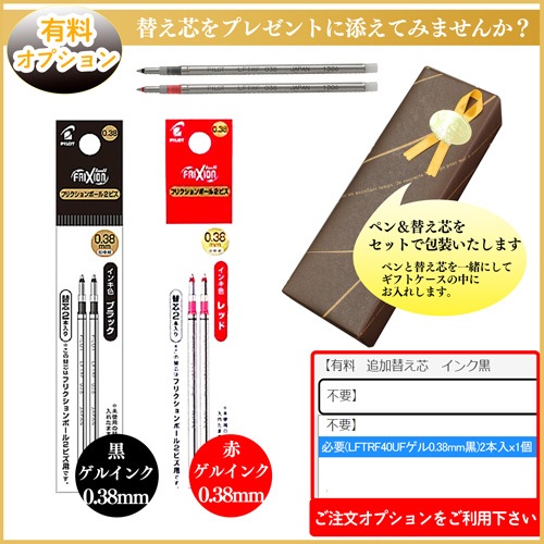 【名入れ込み】パイロット フリクションボール2 ビズ 複合ボールペン グレー (ゲルインクボールペン0.38mm 黒・赤) LFBT-3SUF-GY PILOT