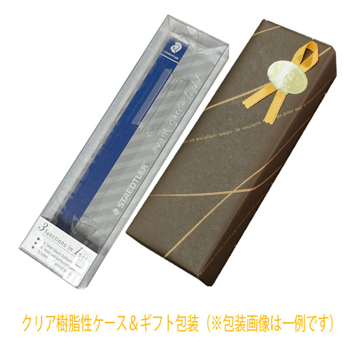 【名入れ込み】ステッドラー アバンギャルド ライト キャリア 複合ボールペン ペールベージュ 927AGL-BG STAEDTLER