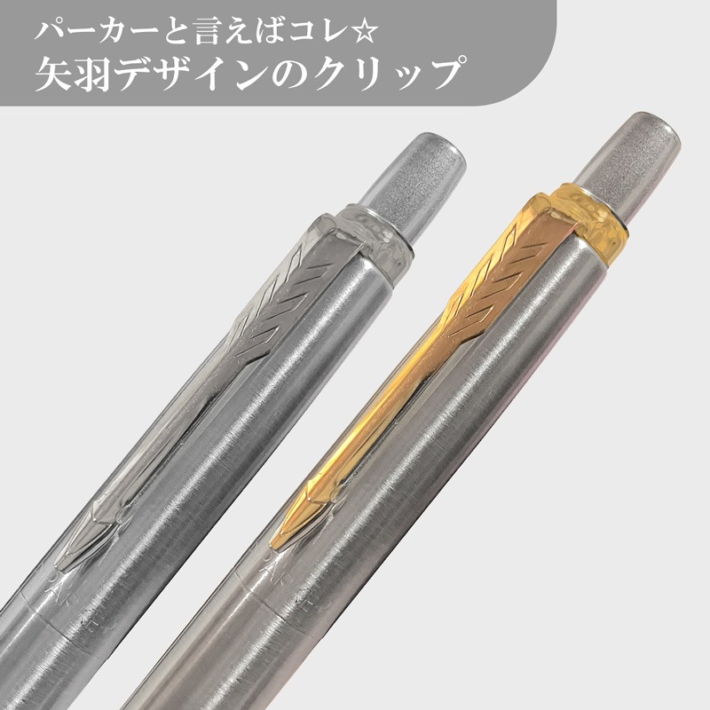【名入れ込み】パーカー ジョッター ボールペン XL Grey グレイGT 2213784 PARKER