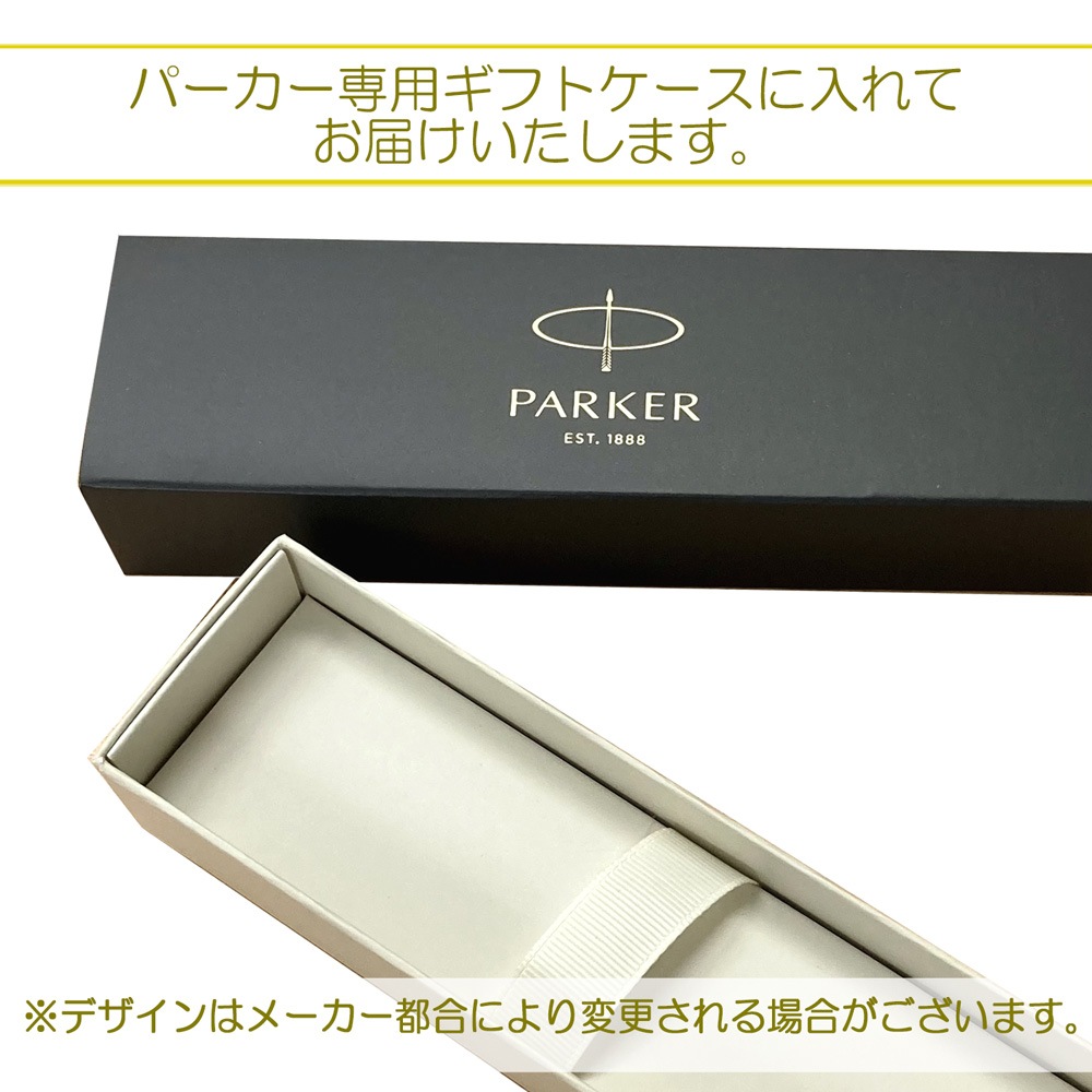【名入れ込み】 パーカー ボールペン ジョッター Grey グレイGT 2213785 PARKER