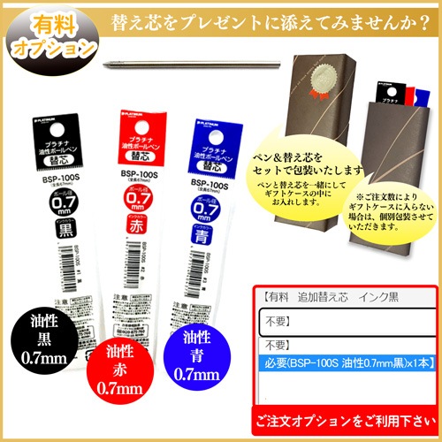 【名入れ込み】プラチナ ダブル3アクション 多機能ペン ＃03 アイスホワイト MWB-1000C (油性ボールペン0.7mm 黒・赤／シャープペン0.5mm) PLATINUM