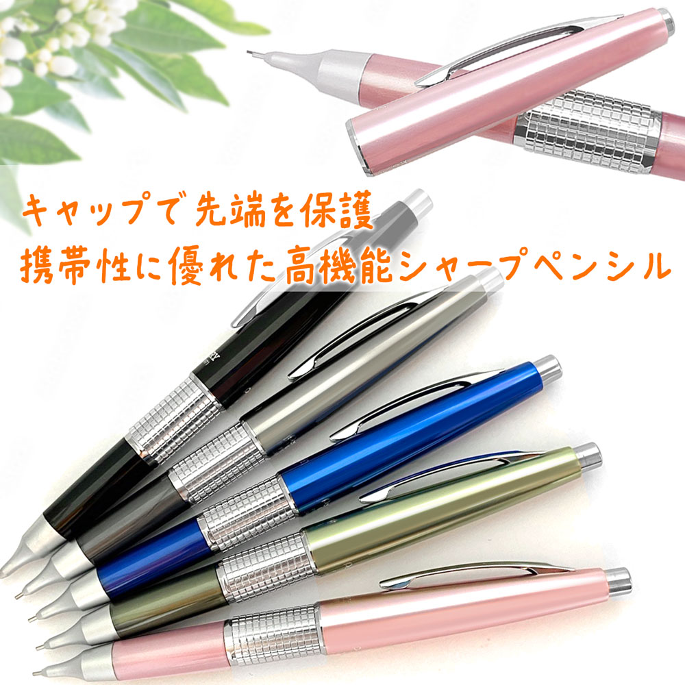 【名入れ込み】 シャープペン ぺんてる 万年CIL《 ケリー 》0.5mm HB スモーキーグレイ P1035-ND PENTEL KERRY シャーペン 
