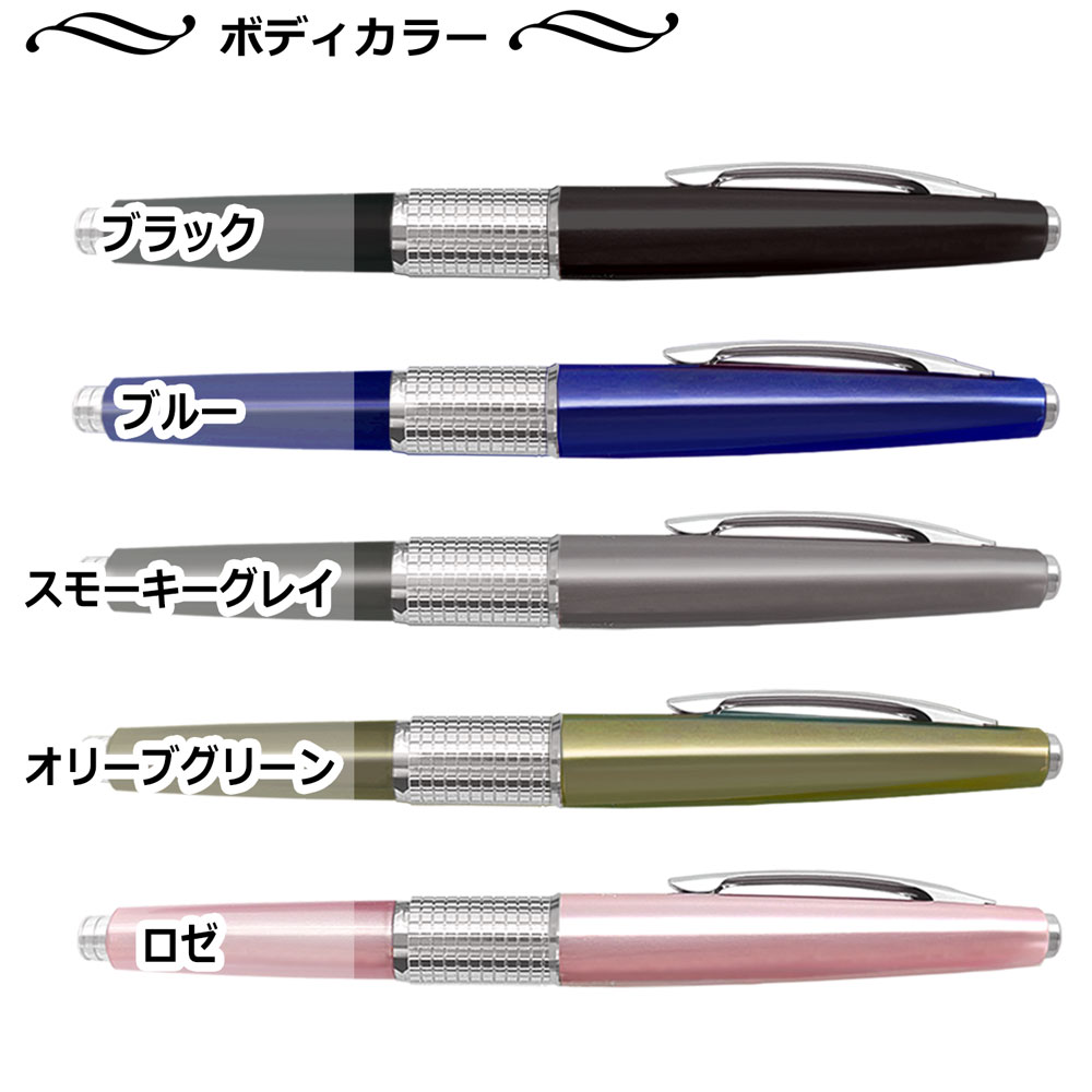 名入れ込み】 シャープペン ぺんてる 万年CIL《 ケリー 》0.5mm HB