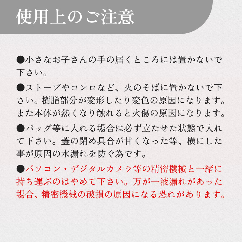 記念品に 名入れ 水筒 星座 動物 デザイン ステンレス 携帯 マグボトル 450/350ml MISTIC マグ ボトル プレゼント 誕生日 実用的 卒業 卒団 引退 退職 記念