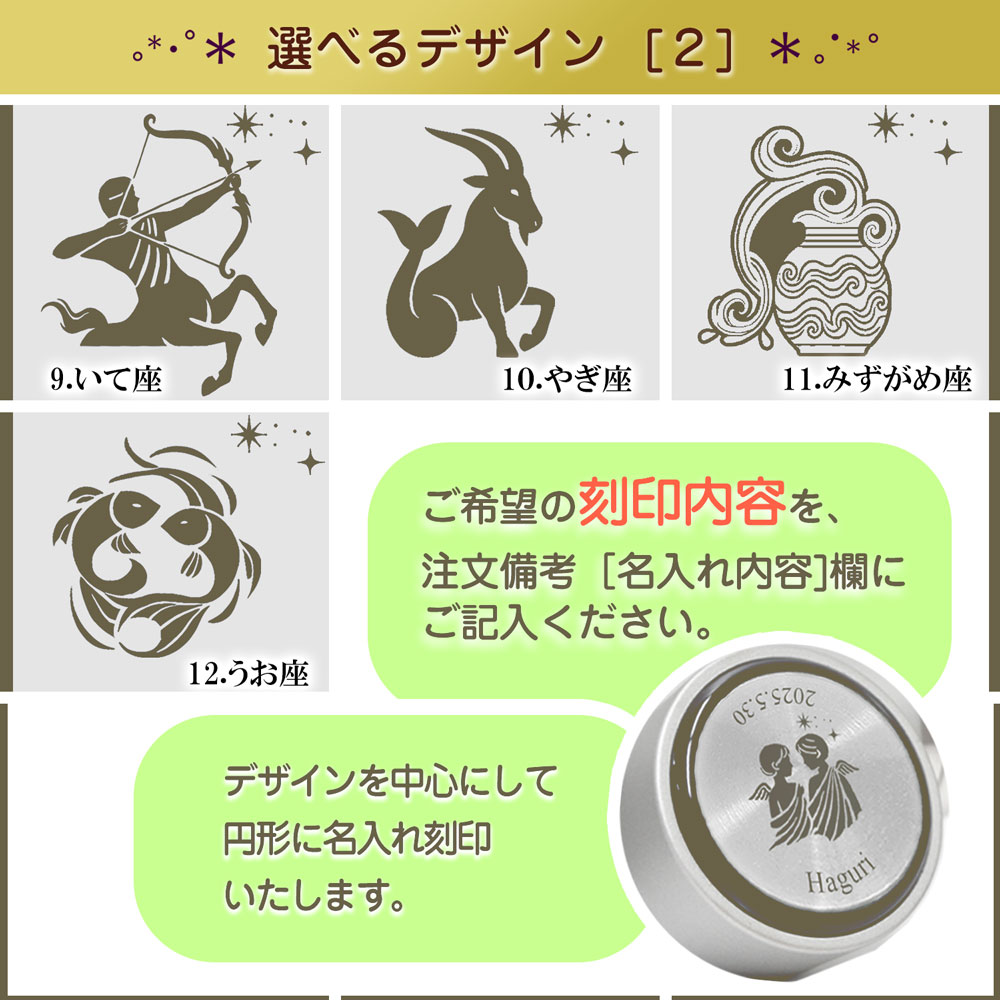 記念品に 名入れ 水筒 星座 動物 デザイン ステンレス 携帯 マグボトル 450/350ml MISTIC マグ ボトル プレゼント 誕生日 実用的 卒業 卒団 引退 退職 記念