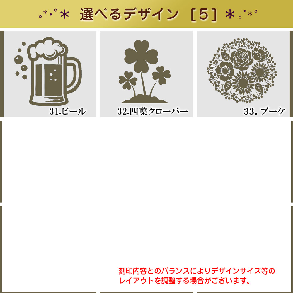 記念品に 名入れ 水筒 星座 動物 デザイン ステンレス 携帯 マグボトル 450/350ml MISTIC マグ ボトル プレゼント 誕生日 実用的 卒業 卒団 引退 退職 記念