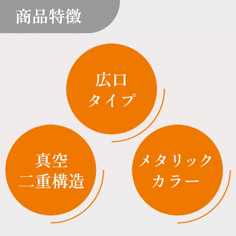 記念品に 名入れ 水筒 星座 動物 デザイン ステンレス 携帯 マグボトル 450/350ml MISTIC マグ ボトル プレゼント 誕生日 実用的 卒業 卒団 引退 退職 記念