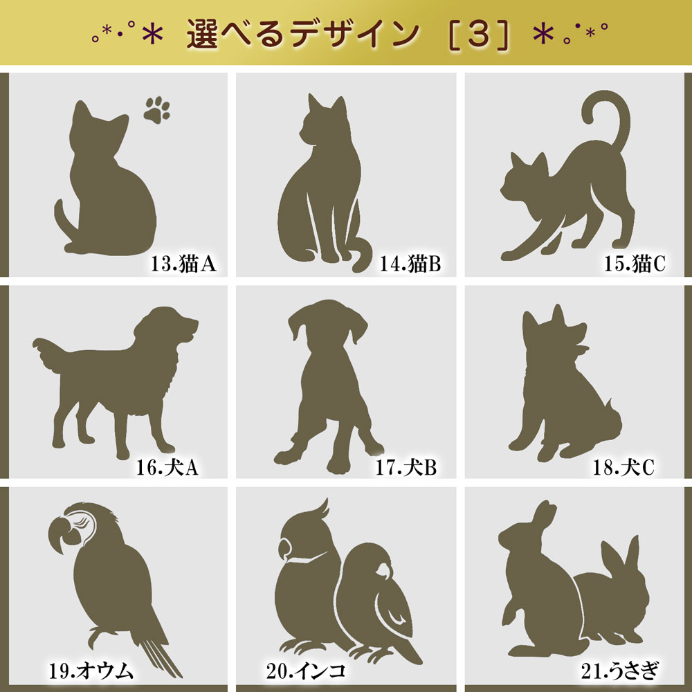 名入れ込み サーモス ステンレス タンブラー 蓋付き 300ml 400ml 500ml 食洗機対応 真空 断熱 保温 保冷 JDP-301 JDP-401 JDP-501