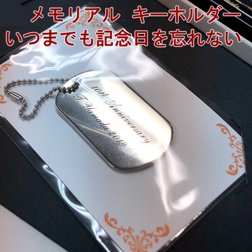 【名入れ込み】ひよこ堂最強セット パーカー IM ボールペン 【 替え芯 名入れキーホルダー 高級手提げ袋 メッセージカード 付き】 ブラック PARKER