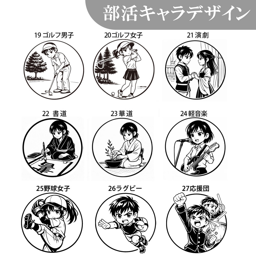 卒業記念に 名入れ 部活 キャラ デザイン 名入れ 水筒 ステンレス 携帯 マグボトル 450ml/350ml MISTIC マグボトル 水筒 キャライラ 記念品 部活動 クラブ 活動 同好会 実用的